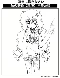 Page 371 of IMGNOEHON 第二章 - preview thumbnail