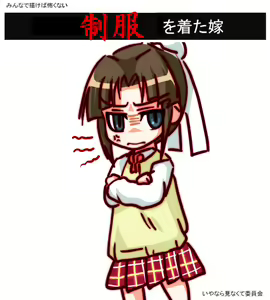 Page 10 of IMGNOEHON 第二章 - preview thumbnail