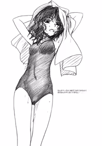 Page 33 of HARD NORMAL HONEY - preview thumbnail