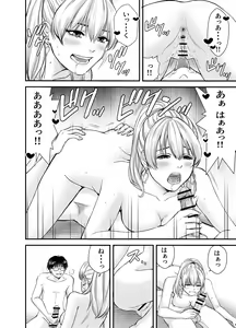 Page 21 of Kasou Kekkon Club - preview thumbnail