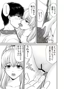Page 10 of Kasou Kekkon Club - preview thumbnail