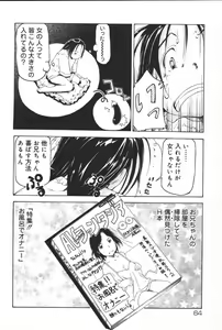 Page 65 of Kyoodain (decensored) - preview thumbnail