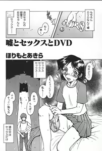 Page 7 of Kyoodain (decensored) - preview thumbnail