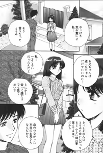 Page 81 of Kyoodain (decensored) - preview thumbnail