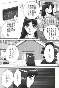 Page 83 of Kyoodain (decensored) - preview thumbnail