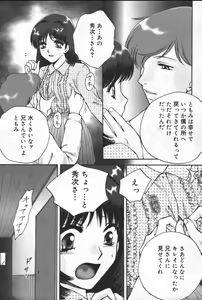 Page 86 of Kyoodain (decensored) - preview thumbnail