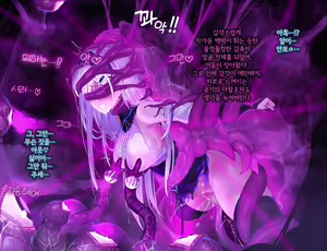 Page 278 of Listel Kishi Danchou Chika Tougijou | 야앵기담 창성기사단 모음집 - preview thumbnail