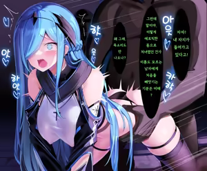 Page 44 of Listel Kishi Danchou Chika Tougijou | 야앵기담 창성기사단 모음집 - preview thumbnail