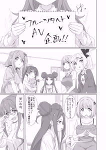 Page 1484 of サインこす - pixiv - preview thumbnail