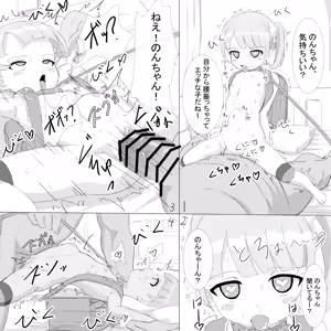Page 651 of サインこす - pixiv - preview thumbnail