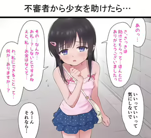 Page 109 of ぽるせりん＠FANBOX - pixiv - preview thumbnail