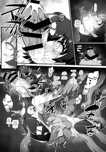 Page 16 of Taimanin Rika Miria - preview thumbnail