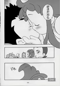 Page 29 of Dormi EXPERT DASH!! - preview thumbnail