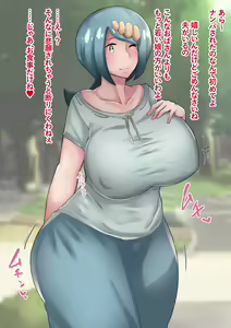 Page 383 of ratetaso - preview thumbnail