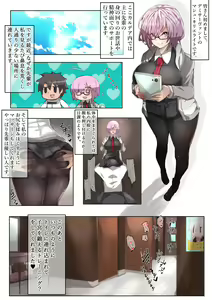 Page 451 of ratetaso - preview thumbnail