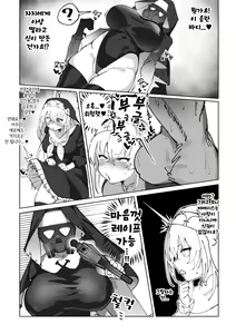 Page 7 of Futanari Chinpo Sakurako-sama to Dosukebe Seitokai Manga | 후타나리 자지 사쿠라코님과 개변태 성도회 만화 - preview thumbnail