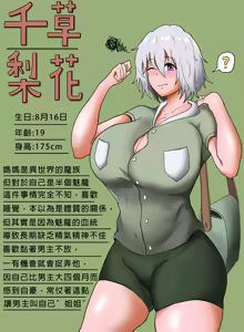 我的青梅竹馬是魅魔 — hentai manga cover on Fhentai
