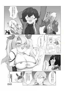Page 18 of Jiaotuzhiku | 狡兔之窟 (decensored) - preview thumbnail