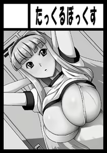 Page 822 of 川沼魚釣 - preview thumbnail