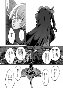 Page 29 of Ano Subarashii Ai o Mou Ichido - I still longed for the love we treasured, find me once again - preview thumbnail