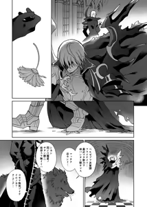 Page 34 of Ano Subarashii Ai o Mou Ichido - I still longed for the love we treasured, find me once again - preview thumbnail
