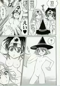Page 4 of Parupunte!! Yuusha-sama go Ikkou Bouken Nikki 1 - preview thumbnail
