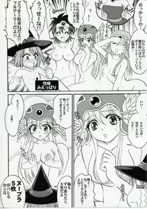 Page 5 of Parupunte!! Yuusha-sama go Ikkou Bouken Nikki 1 - preview thumbnail