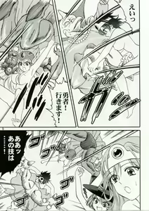 Page 8 of Parupunte!! Yuusha-sama go Ikkou Bouken Nikki 1 - preview thumbnail