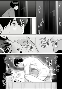 Page 12 of Gibo-san wa Boku no Mono 7 | La Mamma vuole Me - preview thumbnail