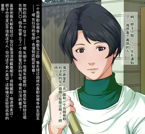 Page 2 of Gokan Kishi no Seiso na Tsuma to Namaiki na Joryuu Kishi o Muramura Shichatta Doutei no Ore ga Tousatsu/Rape - preview thumbnail