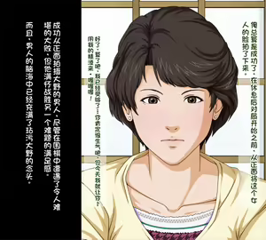 Page 22 of Gokan Kishi no Seiso na Tsuma to Namaiki na Joryuu Kishi o Muramura Shichatta Doutei no Ore ga Tousatsu/Rape - preview thumbnail