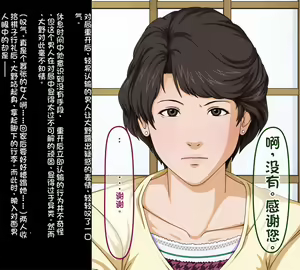 Page 23 of Gokan Kishi no Seiso na Tsuma to Namaiki na Joryuu Kishi o Muramura Shichatta Doutei no Ore ga Tousatsu/Rape - preview thumbnail