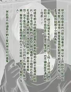 Page 30 of Gokan Kishi no Seiso na Tsuma to Namaiki na Joryuu Kishi o Muramura Shichatta Doutei no Ore ga Tousatsu/Rape - preview thumbnail