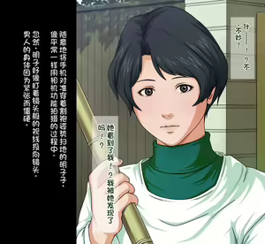 Page 4 of Gokan Kishi no Seiso na Tsuma to Namaiki na Joryuu Kishi o Muramura Shichatta Doutei no Ore ga Tousatsu/Rape - preview thumbnail