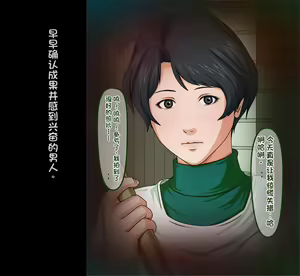 Page 6 of Gokan Kishi no Seiso na Tsuma to Namaiki na Joryuu Kishi o Muramura Shichatta Doutei no Ore ga Tousatsu/Rape - preview thumbnail