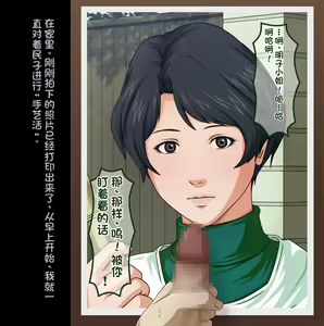 Page 7 of Gokan Kishi no Seiso na Tsuma to Namaiki na Joryuu Kishi o Muramura Shichatta Doutei no Ore ga Tousatsu/Rape - preview thumbnail
