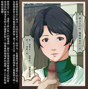 Page 8 of Gokan Kishi no Seiso na Tsuma to Namaiki na Joryuu Kishi o Muramura Shichatta Doutei no Ore ga Tousatsu/Rape - preview thumbnail