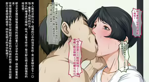 Page 88 of Gokan Kishi no Seiso na Tsuma to Namaiki na Joryuu Kishi o Muramura Shichatta Doutei no Ore ga Tousatsu/Rape - preview thumbnail