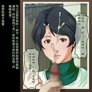 Page 10 of Gokan Kishi no Seiso na Tsuma to Namaiki na Joryuu Kishi o Muramura Shichatta Doutei no Ore ga Tousatsu/Rape - preview thumbnail