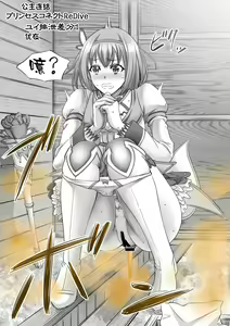 Page 119 of Monji Anal Bunch Commission Omnibus Second Half Edition 2021 - preview thumbnail