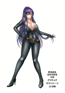 Page 23 of Monji Anal Bunch Commission Omnibus Second Half Edition 2021 - preview thumbnail