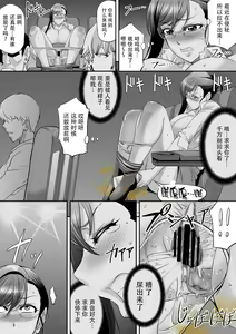 Page 55 of Monji Anal Bunch Commission Omnibus Second Half Edition 2021 - preview thumbnail