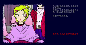 Page 3 of Ijuhin no Akuheki - preview thumbnail
