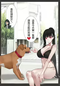 Page 3 of Public bestiality - preview thumbnail