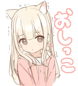 Page 49 of gachigachi - preview thumbnail