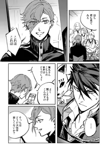 Page 12 of Yokuniterufutari - preview thumbnail