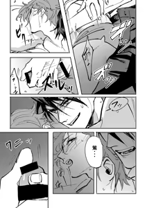 Page 40 of Yokuniterufutari - preview thumbnail