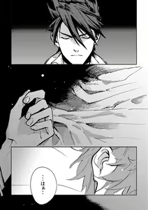 Page 4 of Yokuniterufutari - preview thumbnail