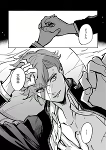 Page 5 of Yokuniterufutari - preview thumbnail