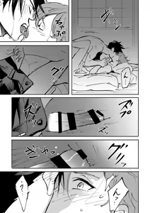 Page 56 of Yokuniterufutari - preview thumbnail